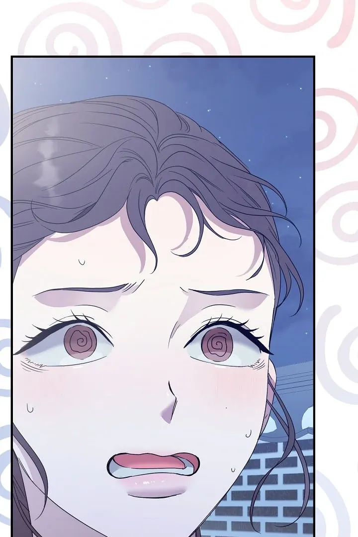 I Want To Eat You - Chapter 4 Page 6
