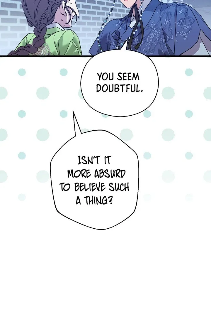 I Want To Eat You - Chapter 4 Page 9