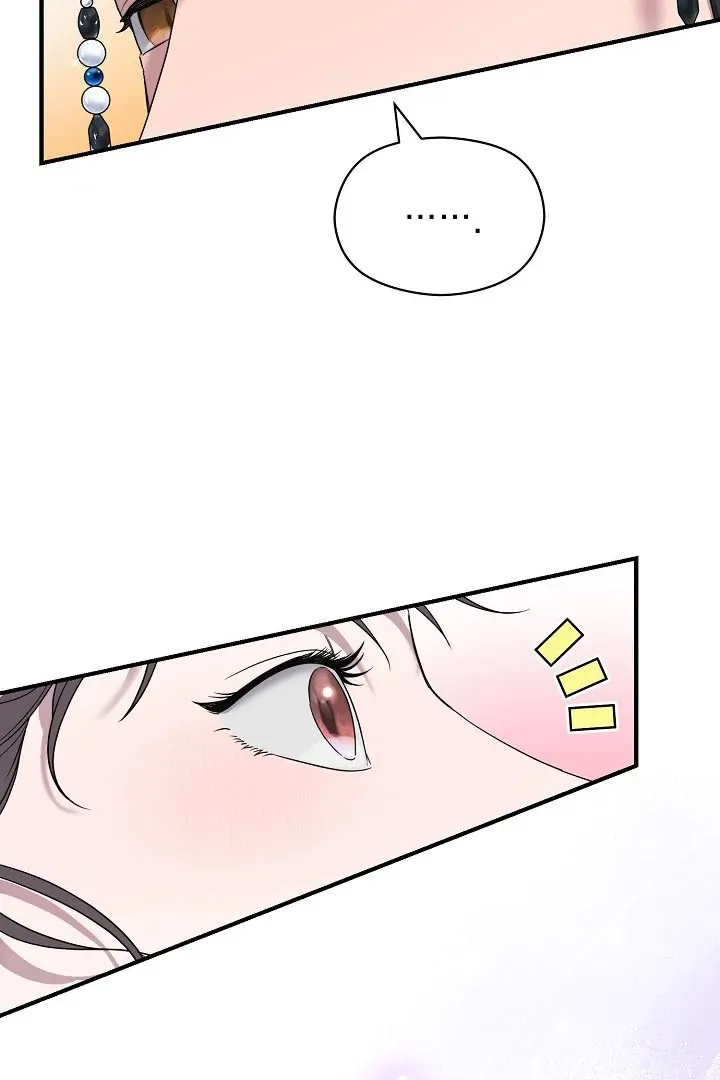 I Want To Eat You - Chapter 4 Page 20