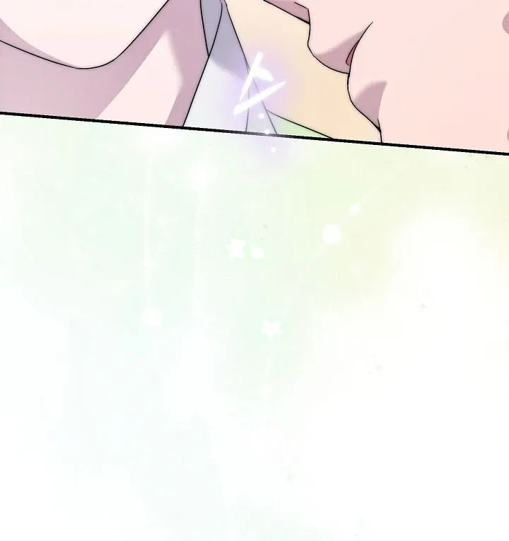 I Want To Eat You - Chapter 4 Page 26