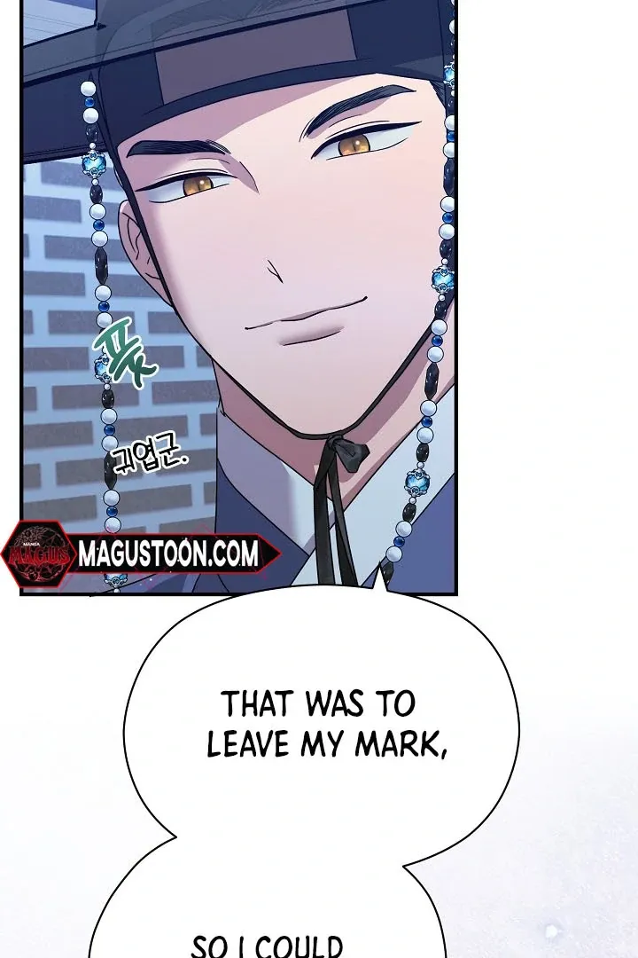 I Want To Eat You - Chapter 4 Page 31
