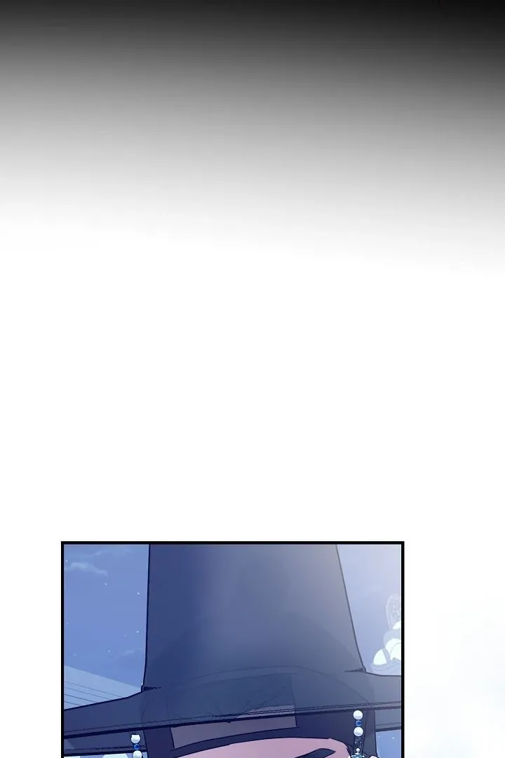 I Want To Eat You - Chapter 4 Page 37