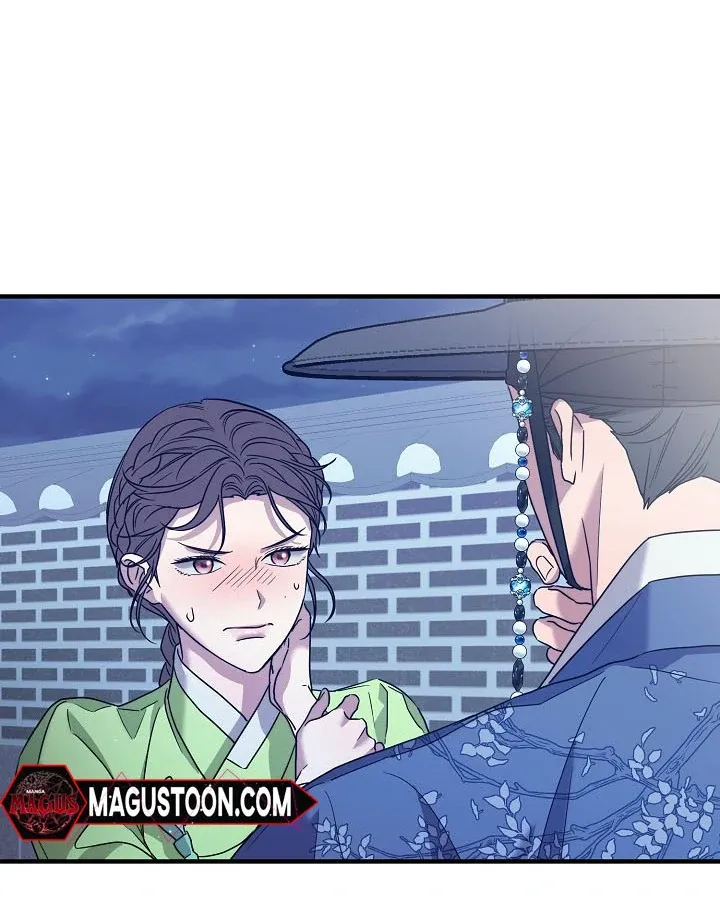 I Want To Eat You - Chapter 4 Page 40