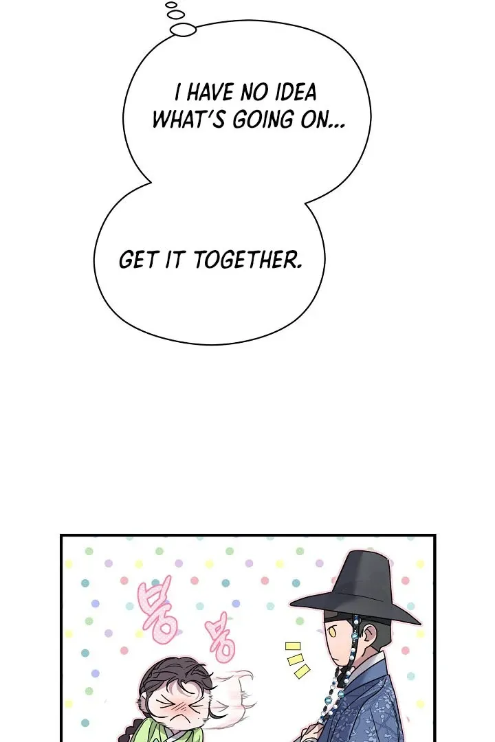 I Want To Eat You - Chapter 4 Page 41