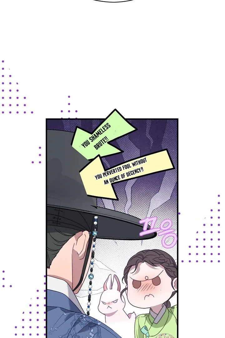 I Want To Eat You - Chapter 4 Page 47