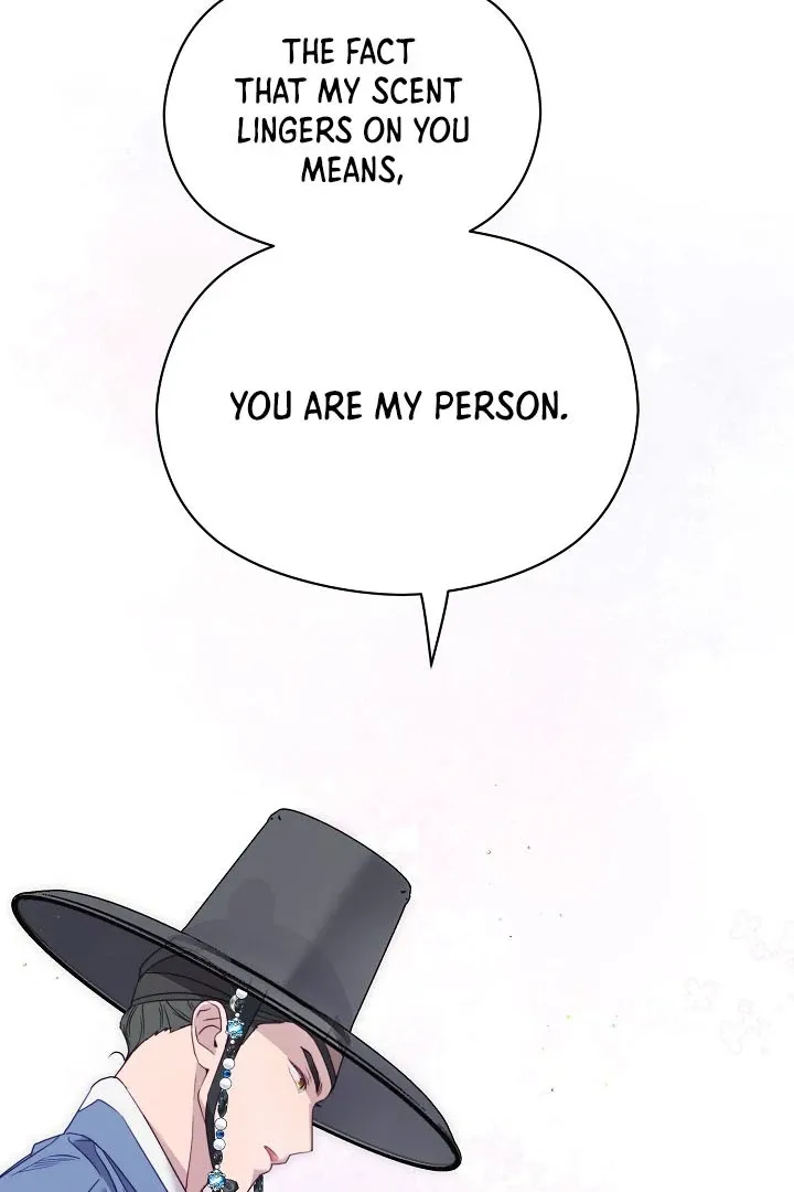 I Want To Eat You - Chapter 4 Page 49