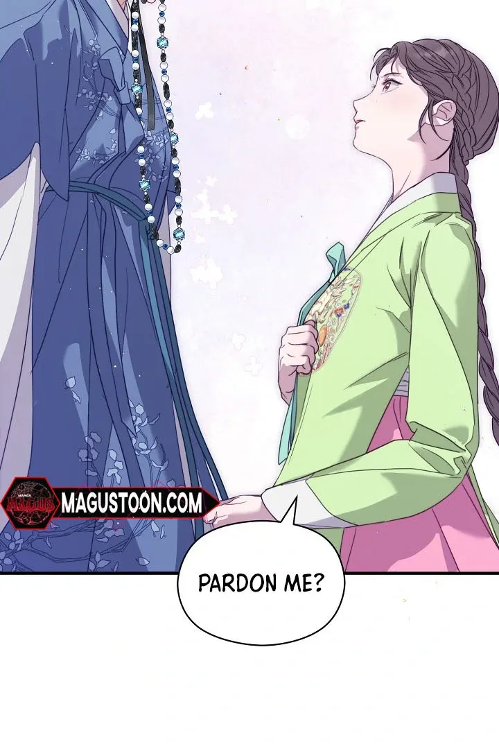 I Want To Eat You - Chapter 4 Page 50