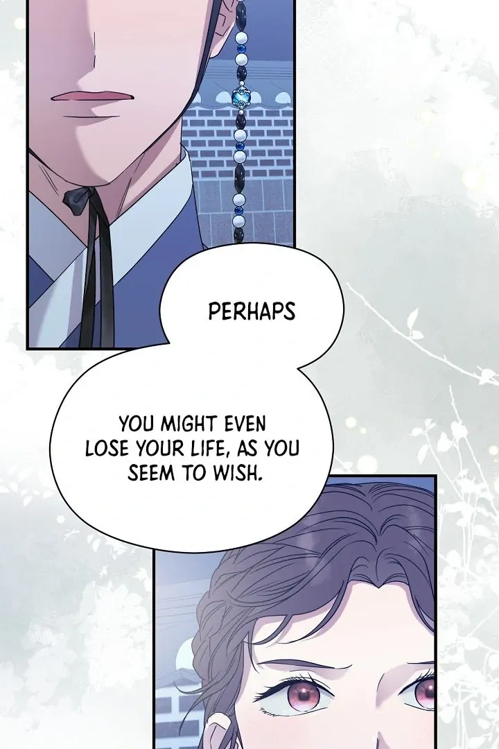I Want To Eat You - Chapter 4 Page 52