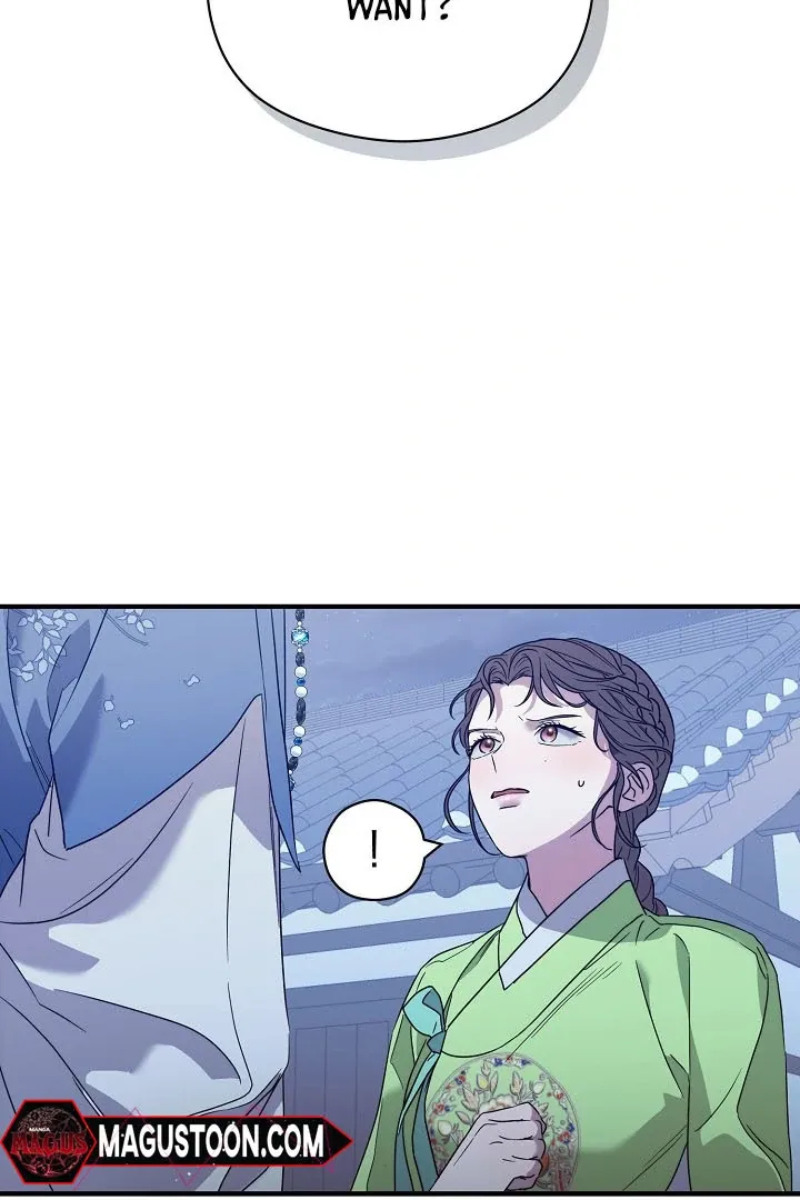 I Want To Eat You - Chapter 4 Page 63