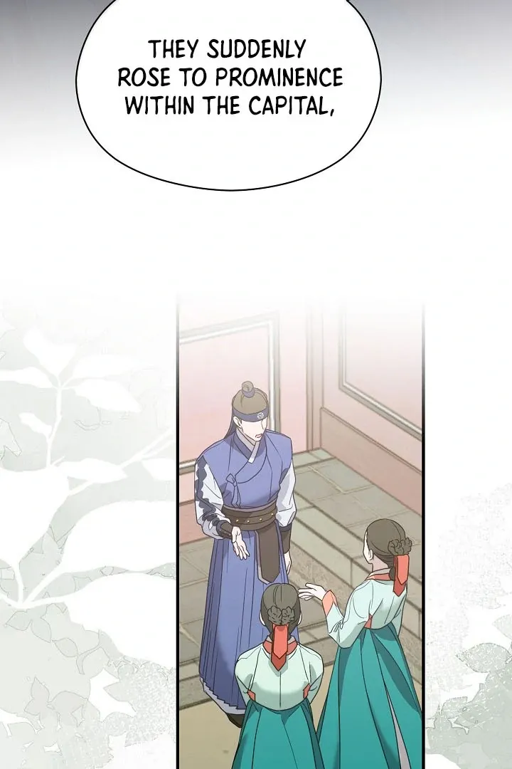 I Want To Eat You - Chapter 4 Page 89