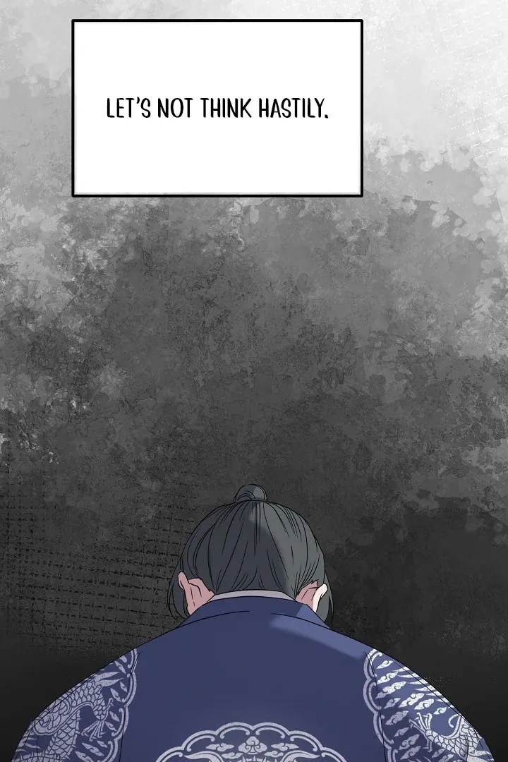 I Want To Eat You - Chapter 4 Page 103