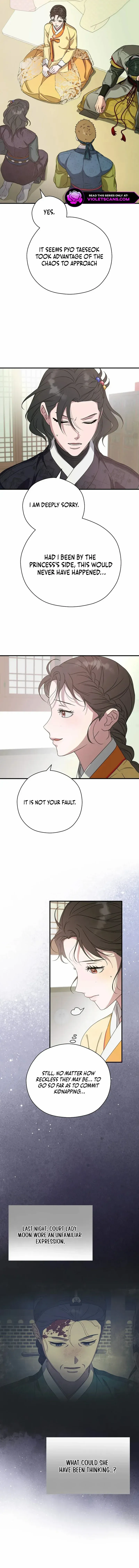 I Want To Eat You - Chapter 41 Page 3