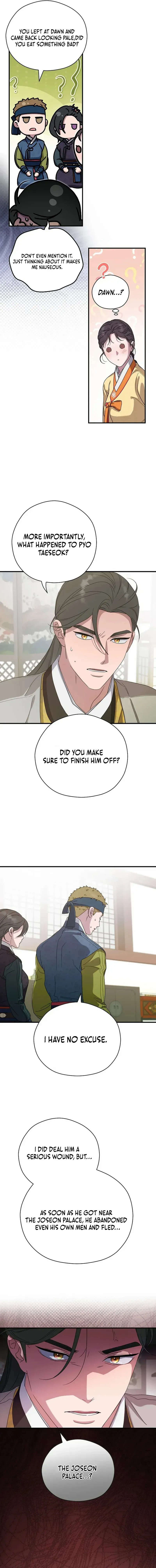 I Want To Eat You - Chapter 41 Page 5