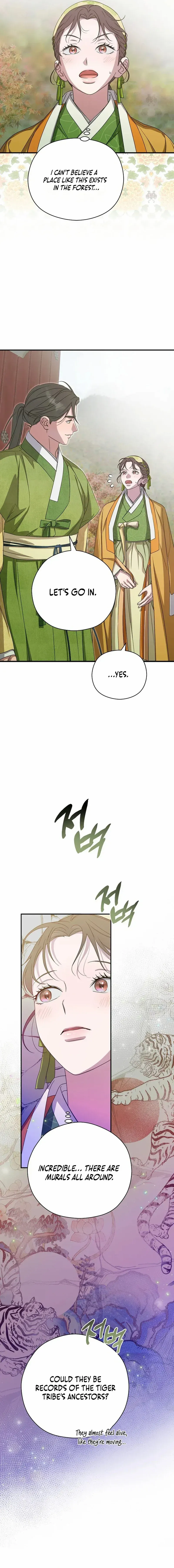 I Want To Eat You - Chapter 41 Page 14