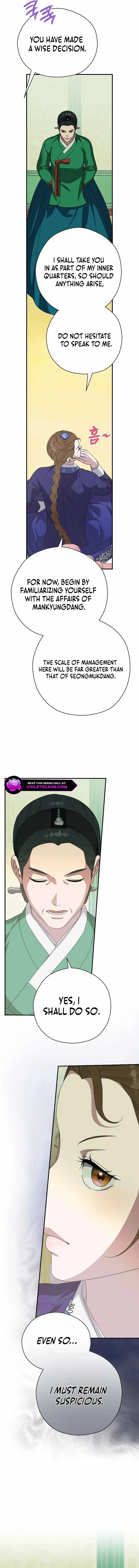 I Want To Eat You - Chapter 43 Page 3