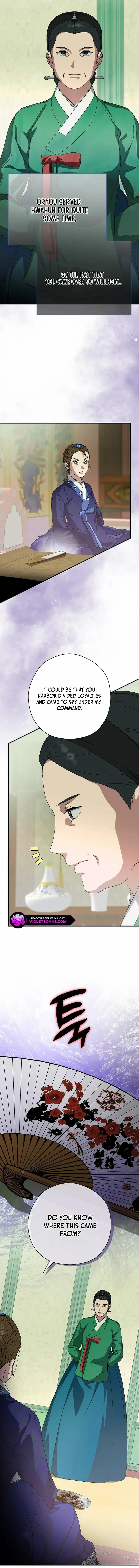 I Want To Eat You - Chapter 43 Page 4