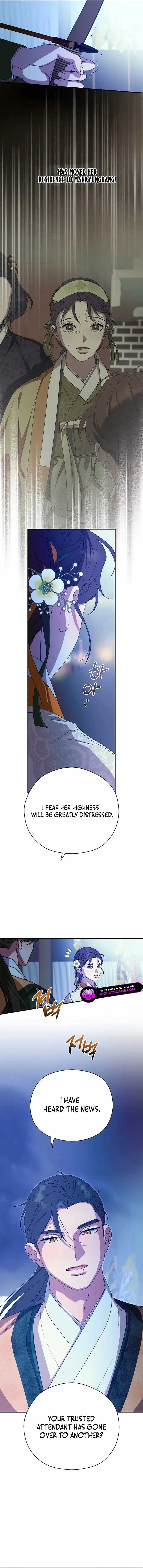 I Want To Eat You - Chapter 43 Page 12