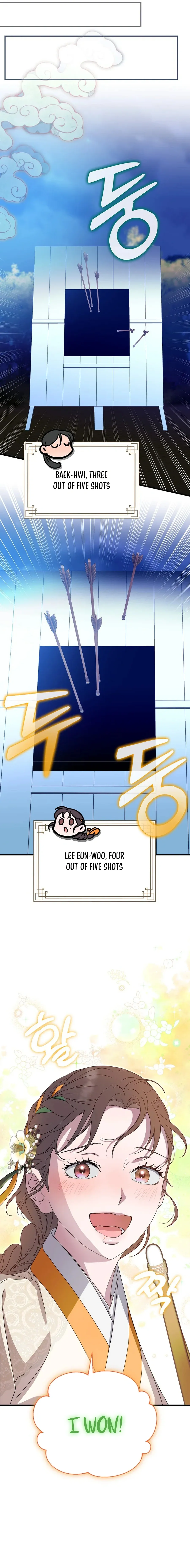 I Want To Eat You - Chapter 44 Page 3