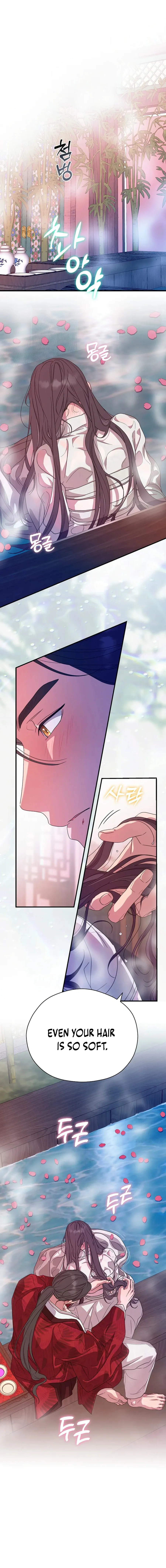 I Want To Eat You - Chapter 44 Page 9