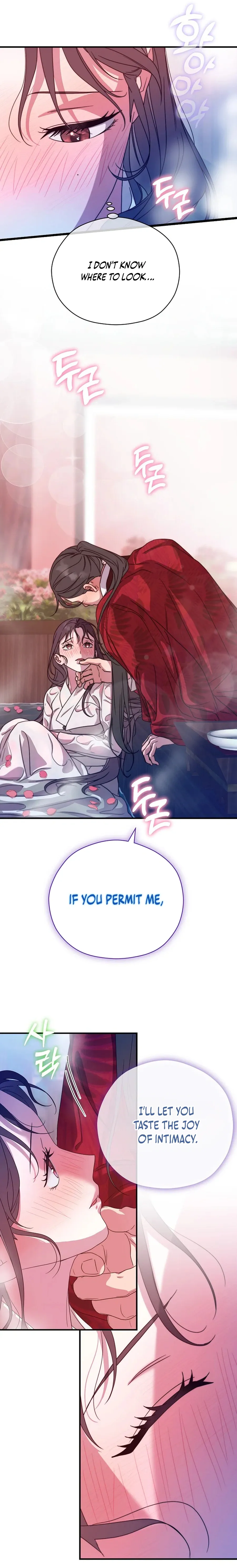 I Want To Eat You - Chapter 44 Page 13