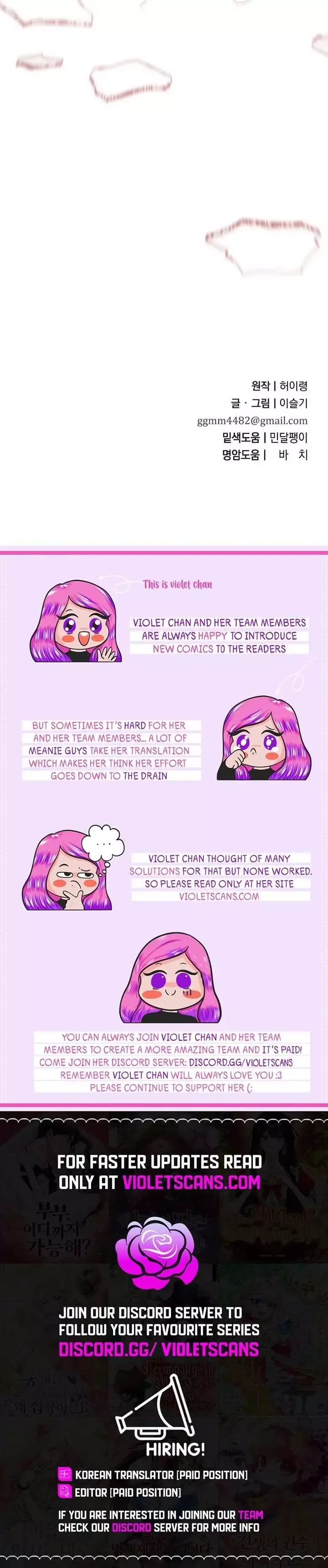 I Want To Eat You - Chapter 46 Page 23