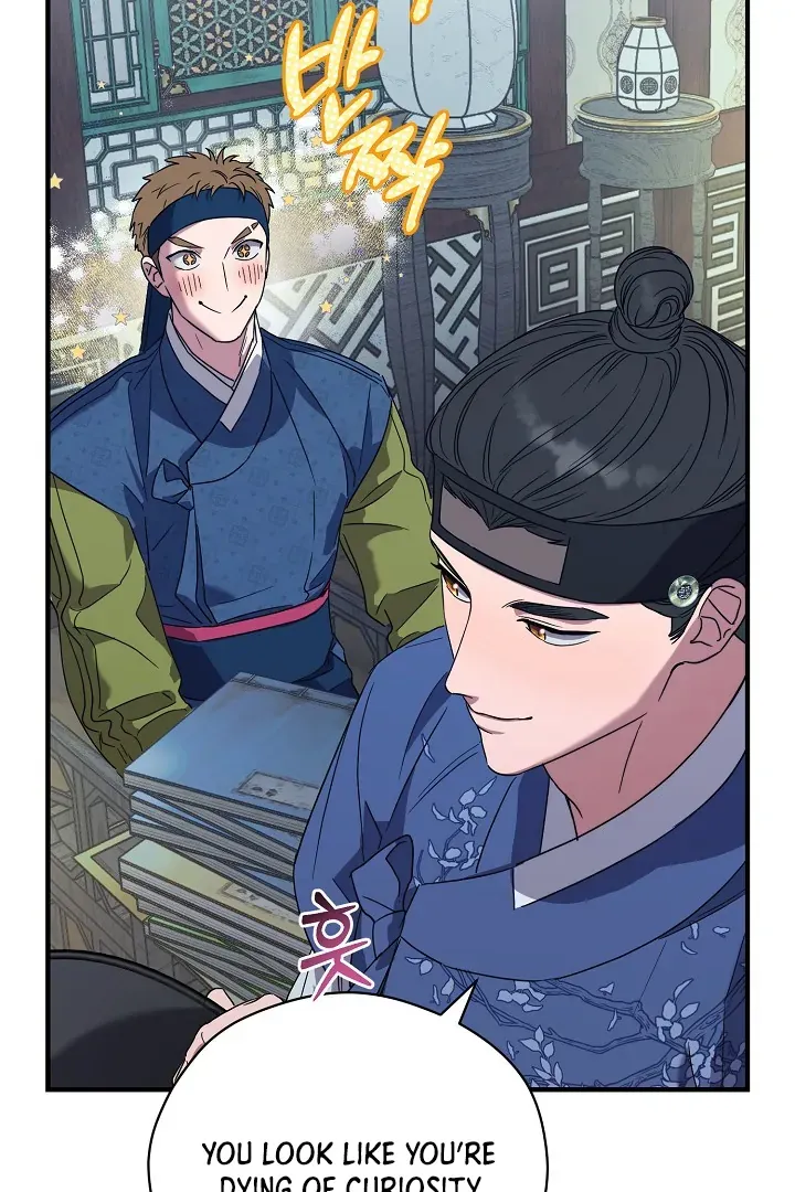 I Want To Eat You - Chapter 5 Page 6
