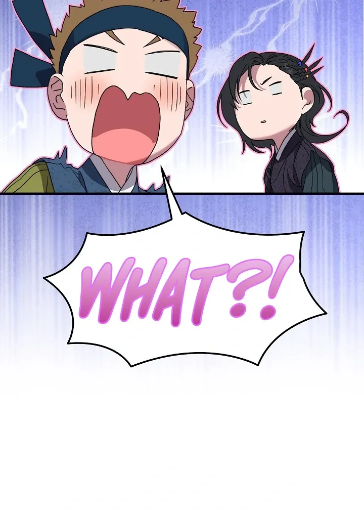 I Want To Eat You - Chapter 5 Page 13