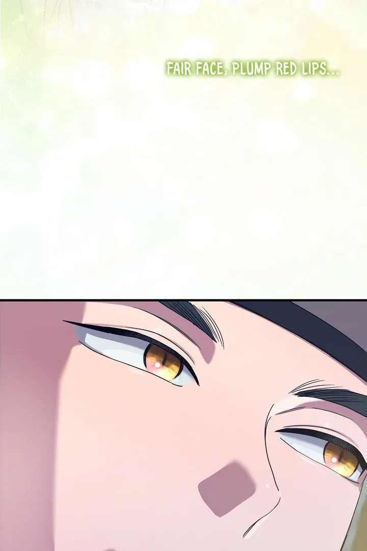 I Want To Eat You - Chapter 5 Page 21
