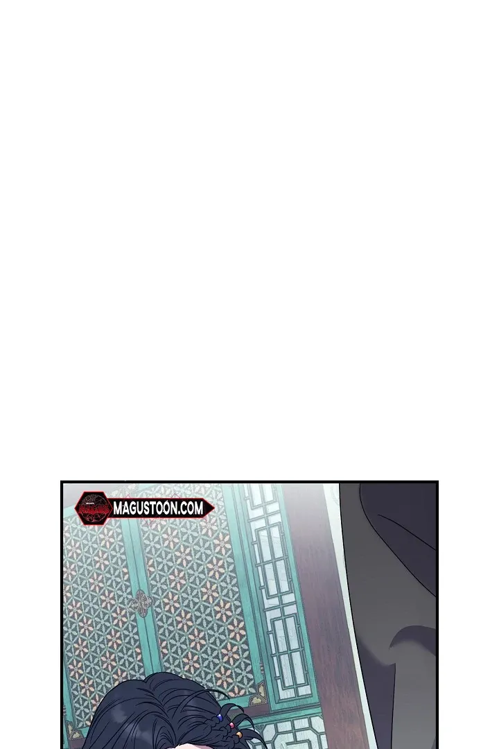 I Want To Eat You - Chapter 5 Page 23
