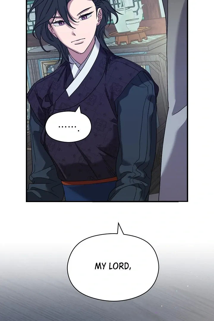 I Want To Eat You - Chapter 5 Page 24