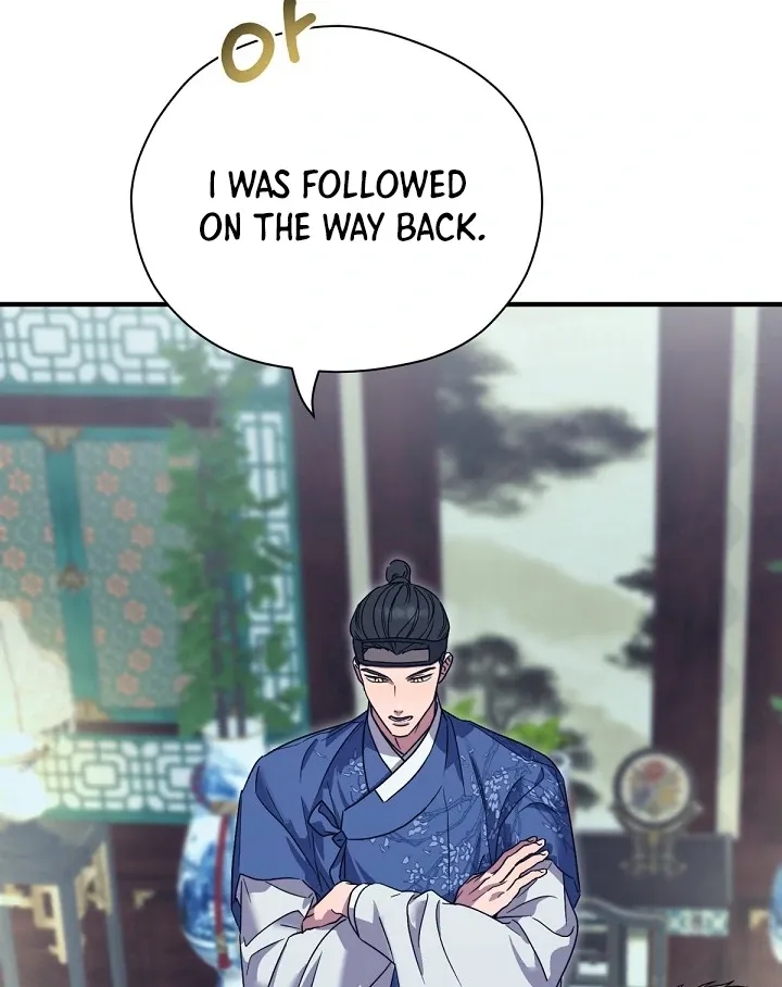 I Want To Eat You - Chapter 5 Page 27