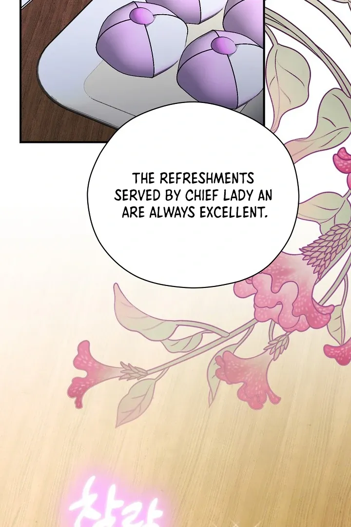 I Want To Eat You - Chapter 5 Page 34