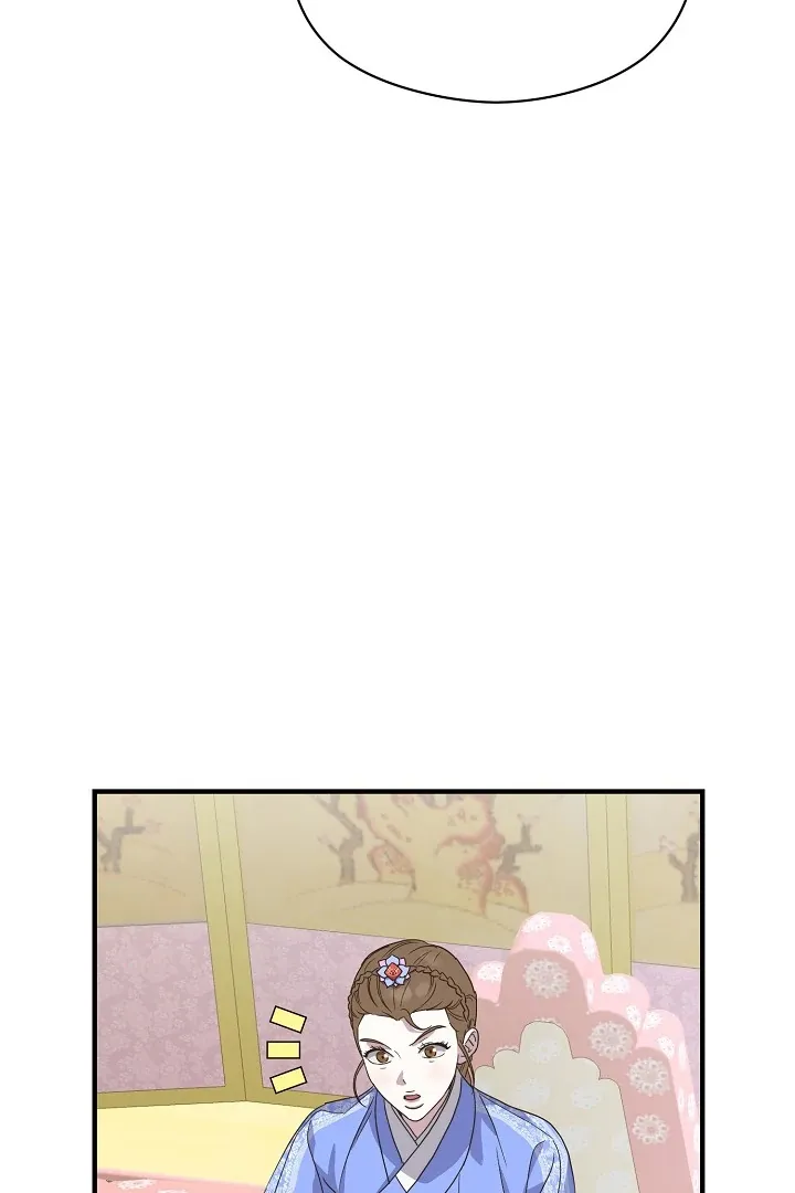 I Want To Eat You - Chapter 5 Page 38