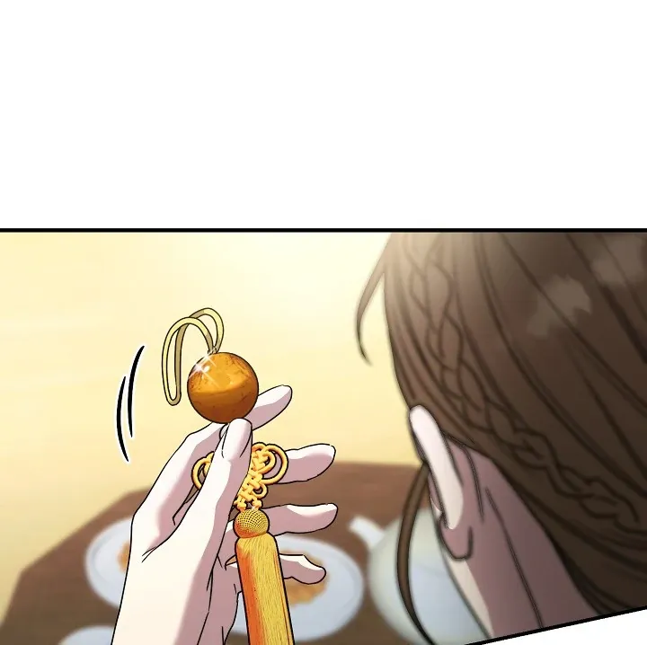 I Want To Eat You - Chapter 5 Page 41