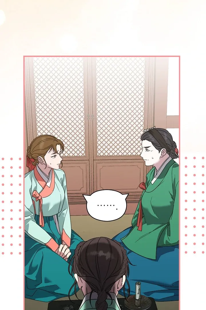 I Want To Eat You - Chapter 5 Page 49
