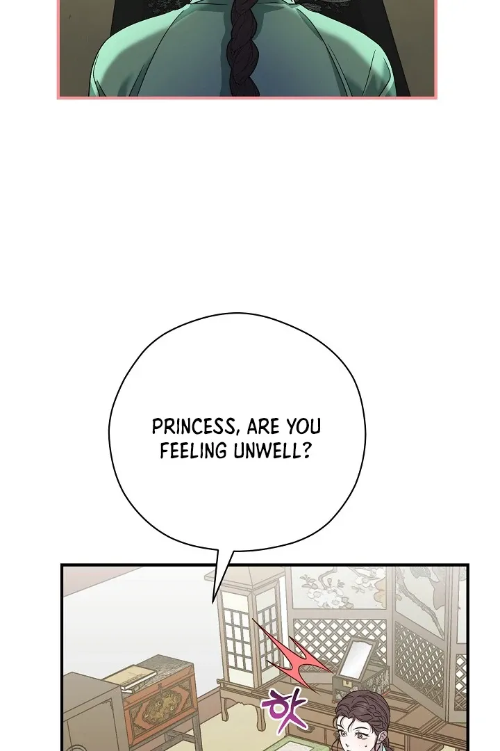 I Want To Eat You - Chapter 5 Page 50