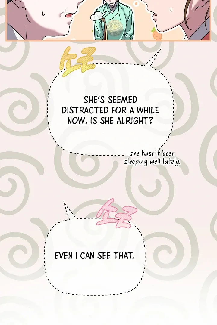 I Want To Eat You - Chapter 5 Page 53