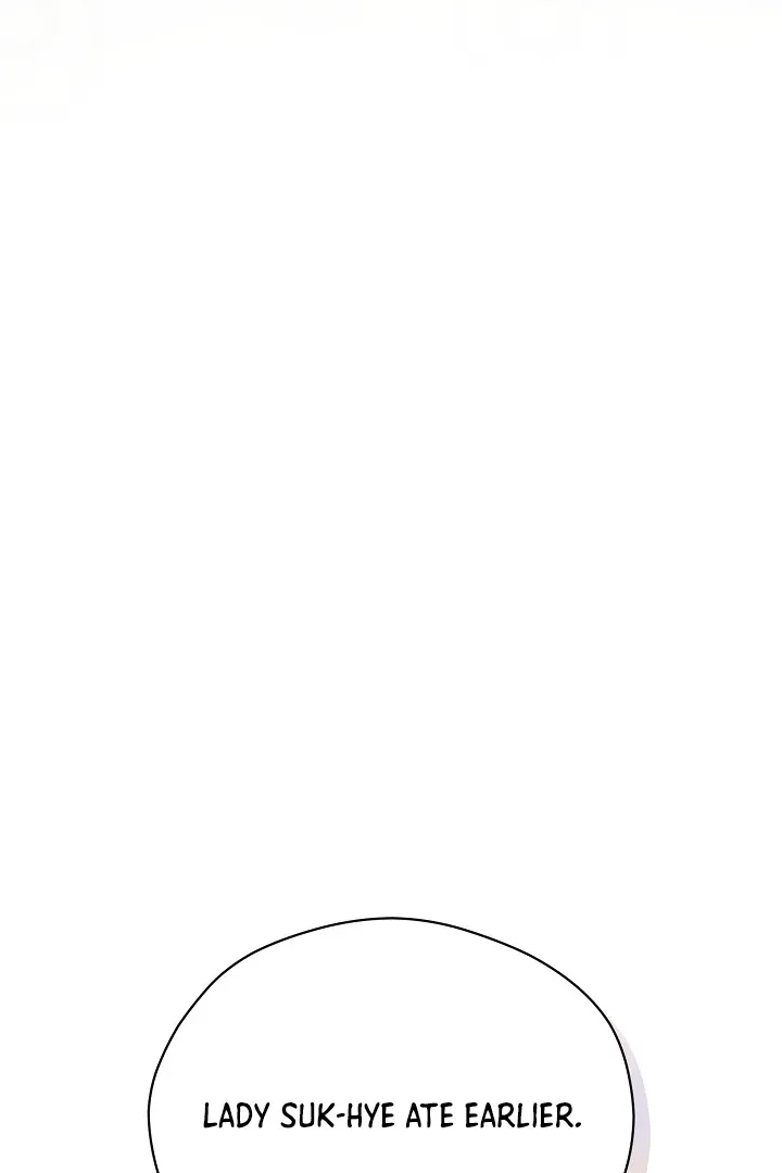 I Want To Eat You - Chapter 5 Page 54