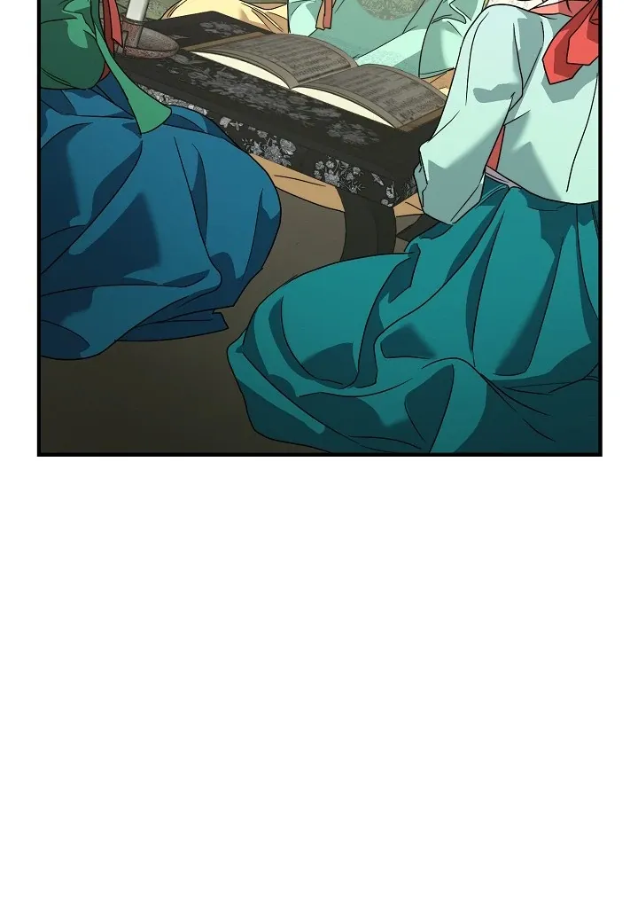 I Want To Eat You - Chapter 5 Page 56