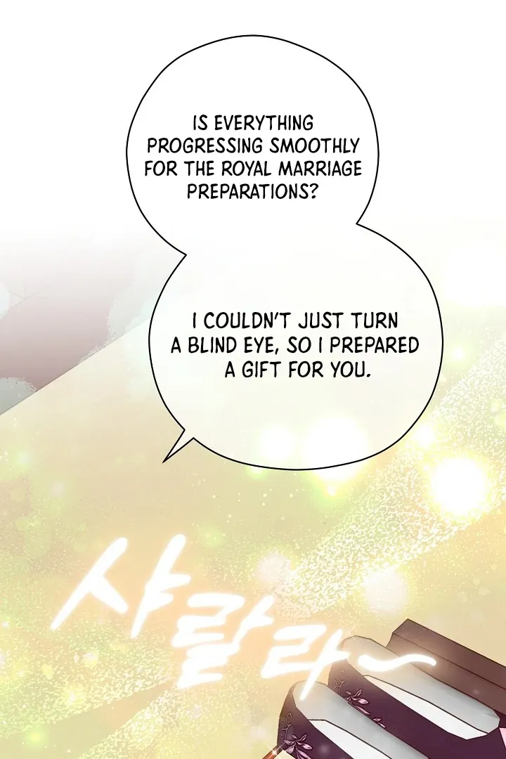 I Want To Eat You - Chapter 5 Page 59