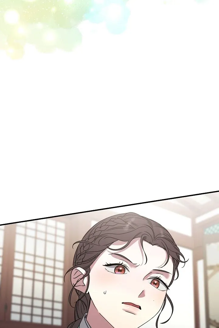 I Want To Eat You - Chapter 5 Page 61