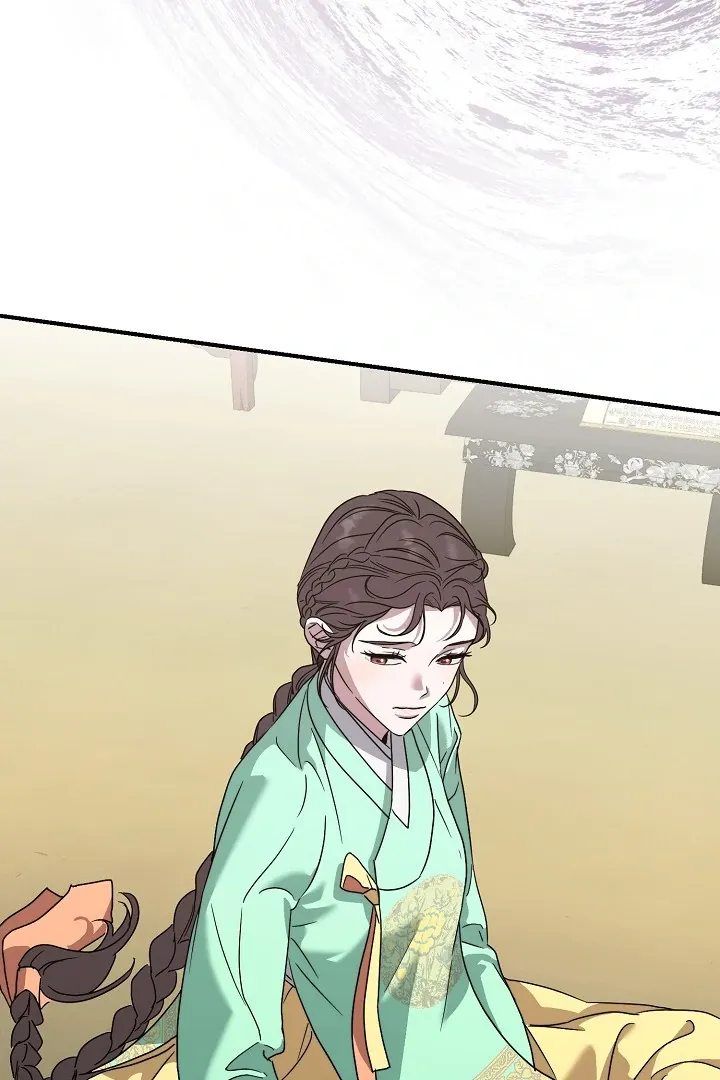 I Want To Eat You - Chapter 5 Page 67