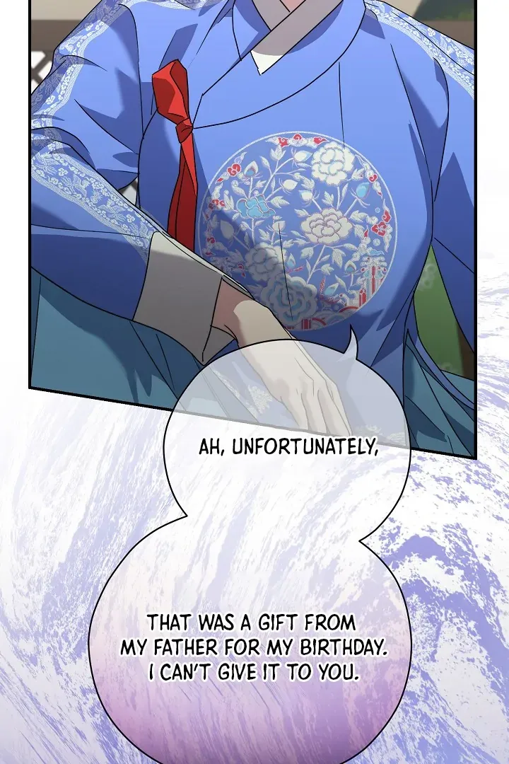 I Want To Eat You - Chapter 5 Page 72
