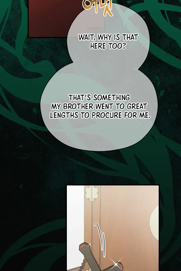 I Want To Eat You - Chapter 5 Page 78