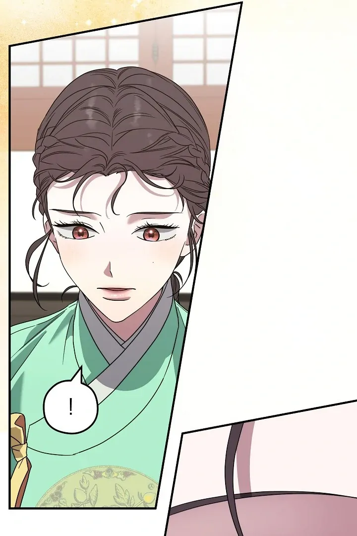 I Want To Eat You - Chapter 5 Page 85