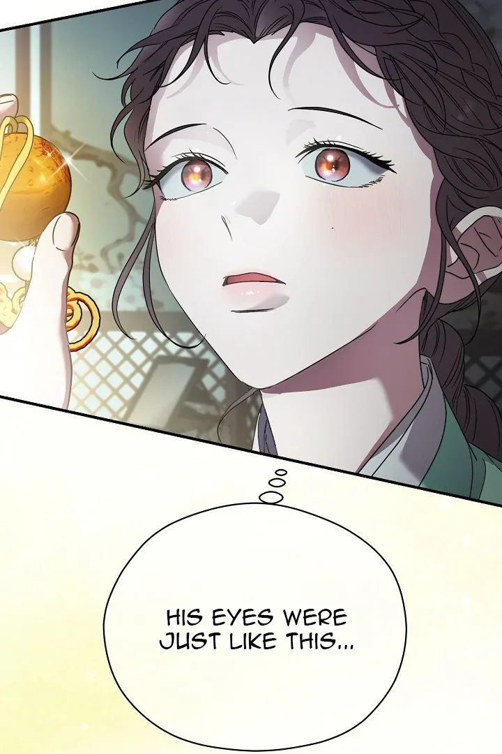 I Want To Eat You - Chapter 5 Page 101