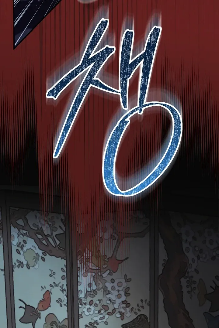 I Want To Eat You - Chapter 5 Page 114