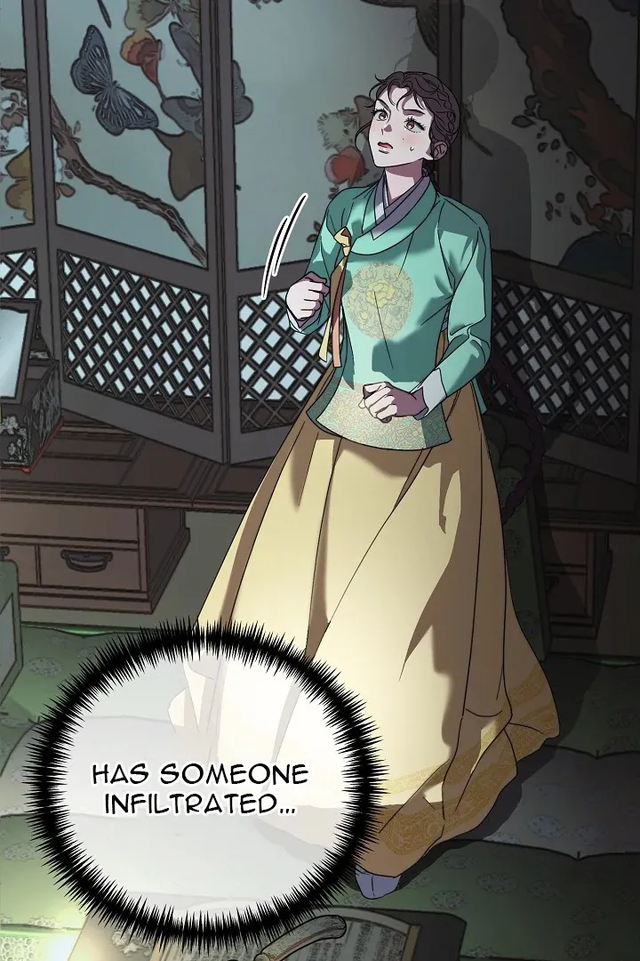 I Want To Eat You - Chapter 5 Page 115