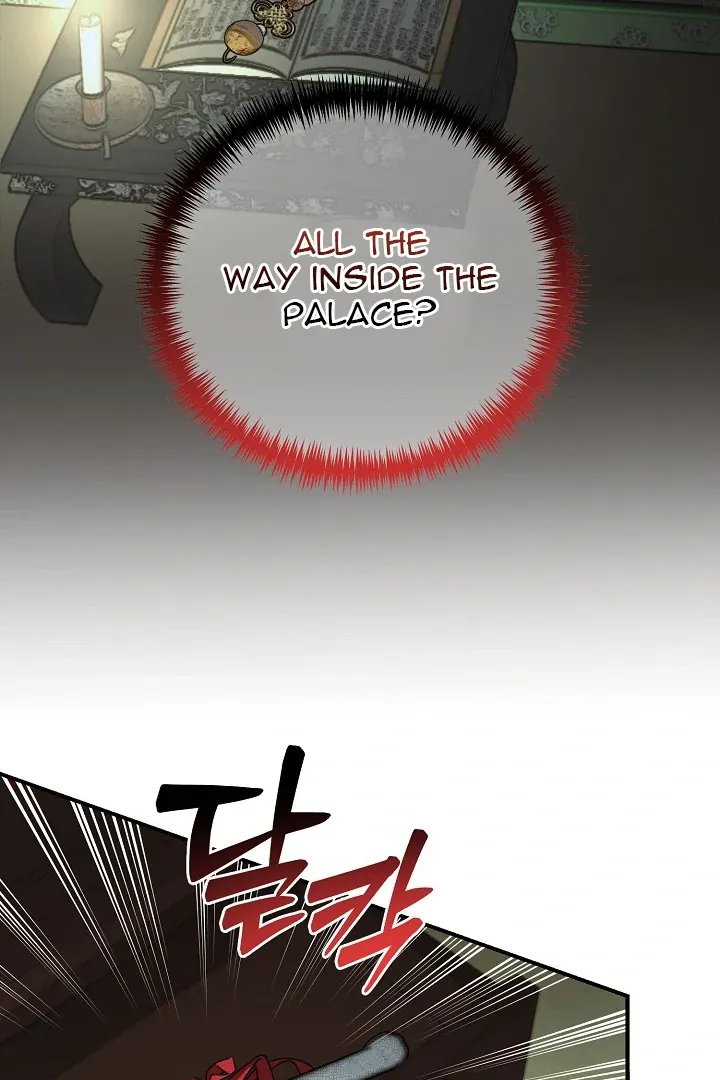 I Want To Eat You - Chapter 5 Page 116