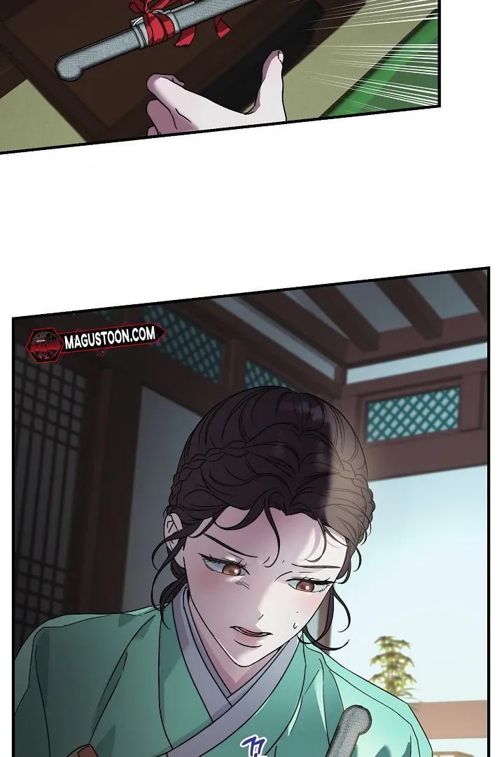 I Want To Eat You - Chapter 5 Page 117